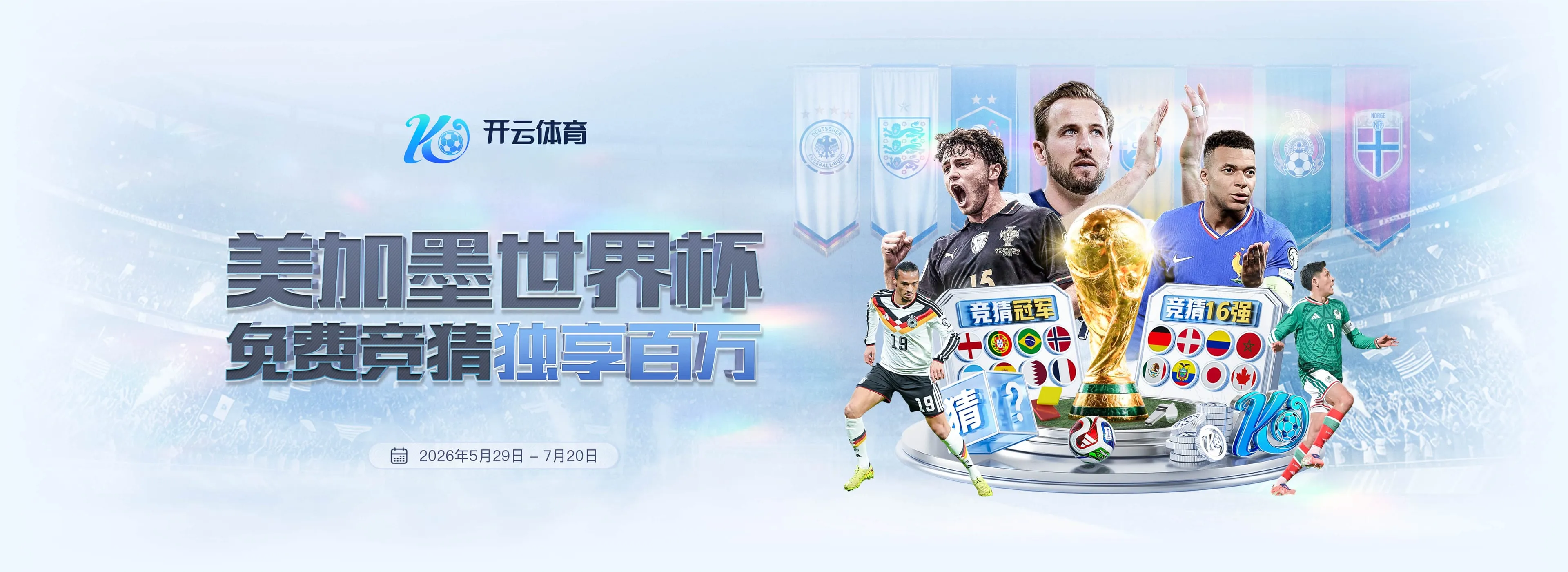 新爱体育赛事服务图2